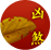  纸